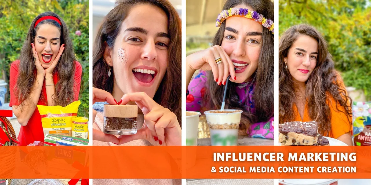 ΣΒΙΕ Σεμινάριο Influencer Marketing