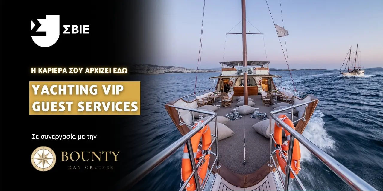 Yachting VIP Guest Services banner