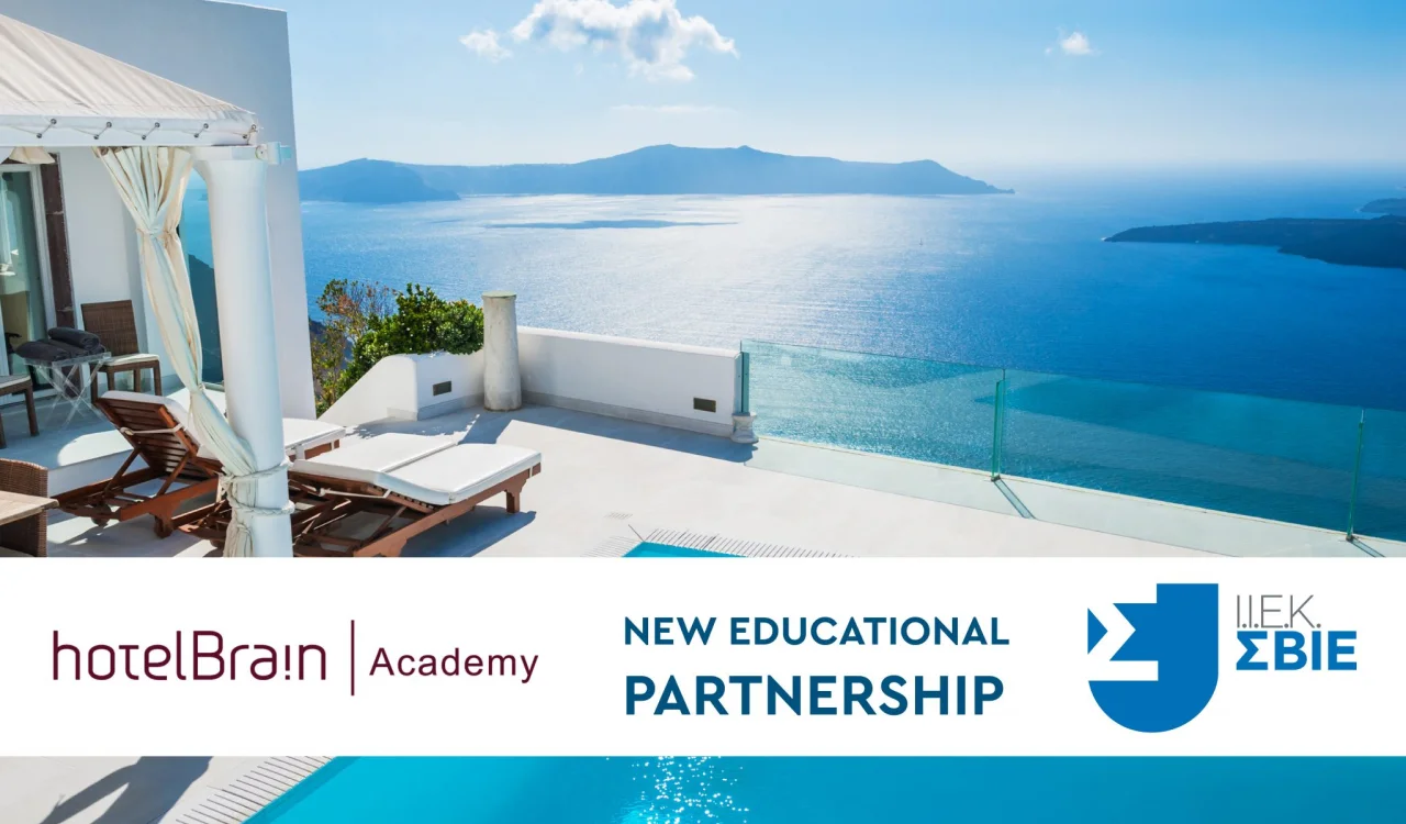 Συνεργασία ΣΒΙΕ με την HotelBrain Academy