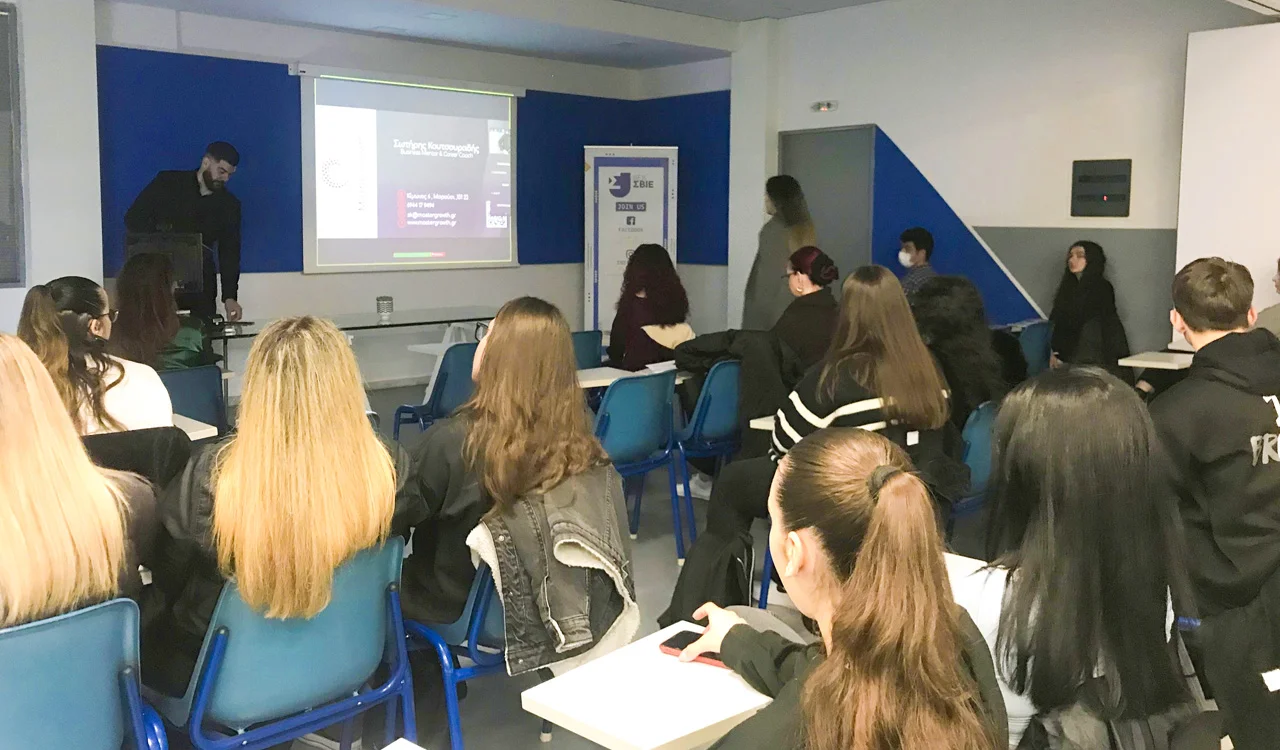 Seminar week στη ΣΒΙΕ
