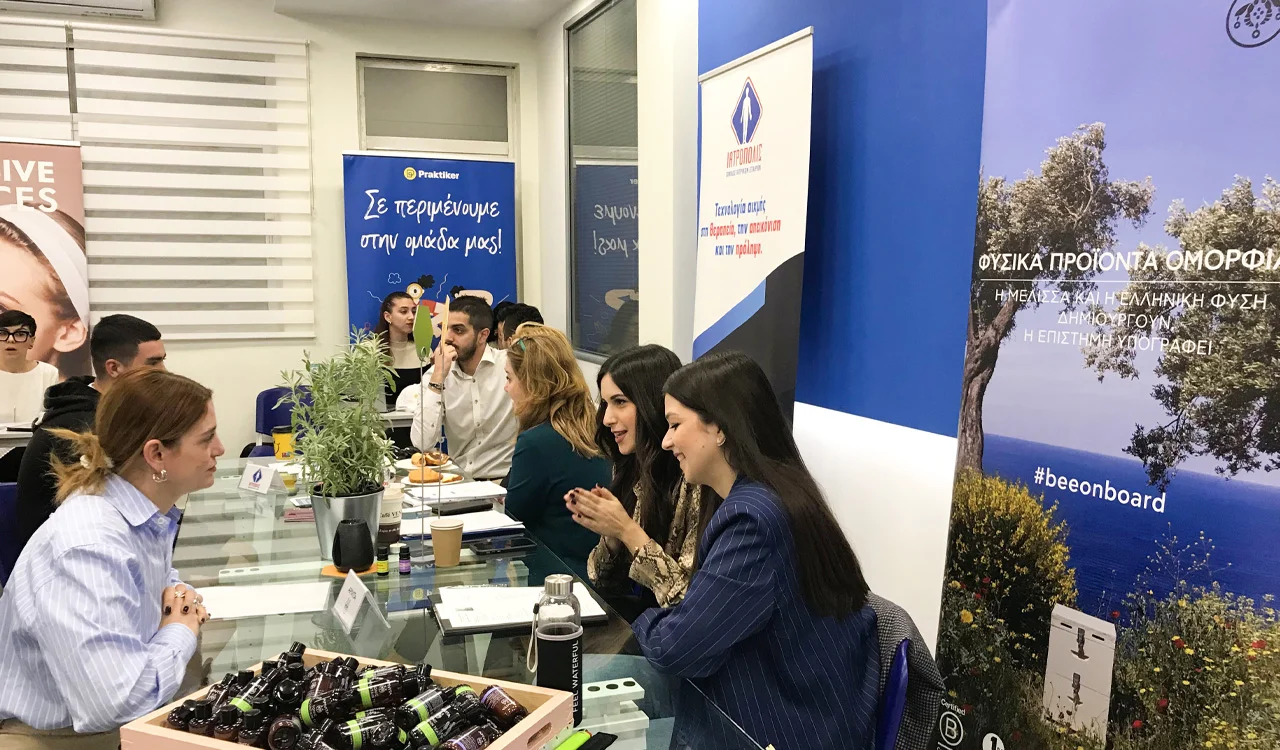 Ημέρες Καριέρας στη ΣΒΙΕ