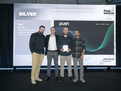 ΣΒΙΕ PUSH PEAK AWARDS 2026