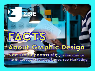 Γιατί η ζήτηση για graphic designers διαρκώς αυξάνεται τα τελευταία χρόνια; image