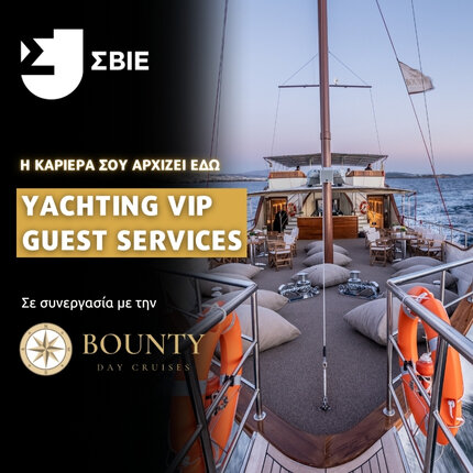 Yachting VIP Guest Services banner