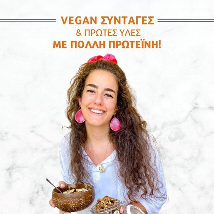 SBIE Vegan Seminar
